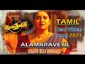 Mother Song Tamil | Seema thimiru | AALAMARAVEYIL | Tamil | 2021 | Happy Mother's Day