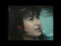 Kunoichi And Dirty Tricks Five Elements Ninja Review Clip
