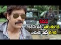 Nagarjuna Priyamani Anushka Shetty Blockbuster Ultimate Introduction Scene Matineeshows