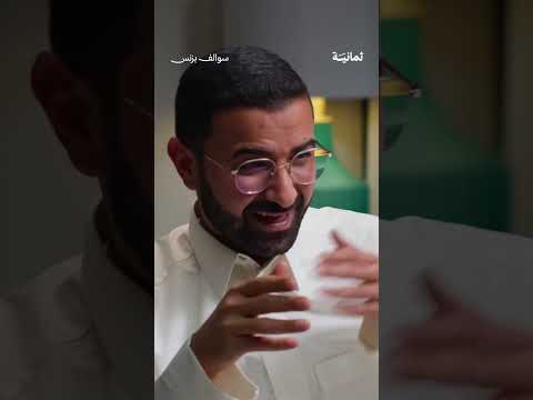 إذاعة ثمانية