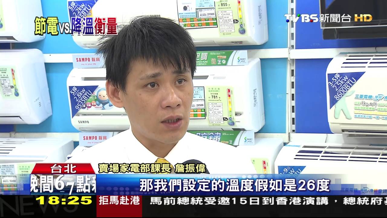 網傳「除濕」較冷氣涼又省? 專家:確實省電