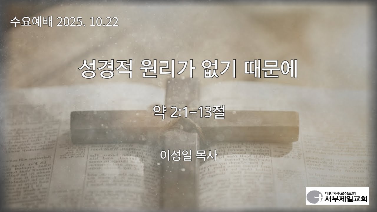 설교기본이미지