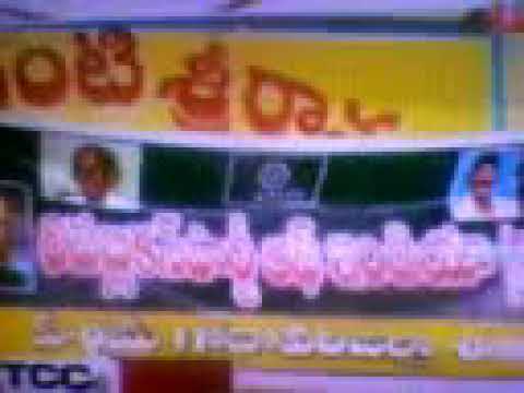 RPI meeting in west godawari District Andhra Pradesh