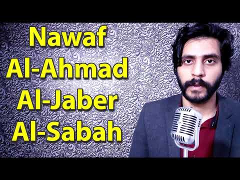 How To Pronounce Nawaf Al-Ahmad Al-Jaber Al-Sabah نواف الأحمد الجابر الصباح