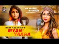 Manike Mage Hithe Kashmiri Original Rani Hazarika Jaan Nissar Lone Yohani