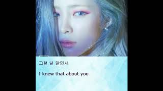 HEIZE (헤이즈) – DIDN’T KNOW ME (내가 더 나빠) [HAN/ENG]  [Lyrics/가사]  English sub