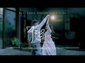 Ae Ki Handa ඈ කී හන්දා Prithvi Akash Sachini Amarasinghe Official Music Video