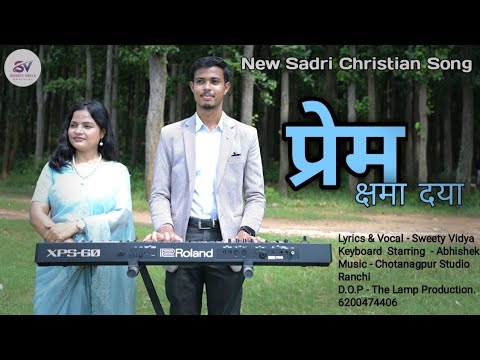 प्रेम क्षमा दया | New Sadri Christian Song - 2026 | - 4k | By Sweety Vidya by Sweety vidya — Official Music Video