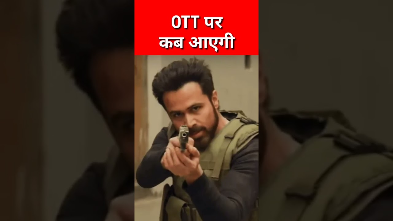 Ground Zero OTT Release Date | Ground Zero OTT Update | SHORTS