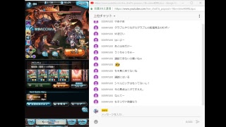 [グラブル]古戦場肉集め作業配信