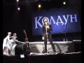 Маяк live, Дмитрий Колдун, Минск 17.03.12 