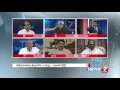 Kelvi Neram Which Political Party Is The Change For DMK AIADMK 3 4 News7 Tamil