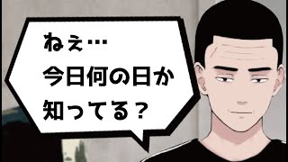【8月31日は懲役太郎生誕祭！】たろうっぴの誕生日だよ！　みんな、来てくれるかな？