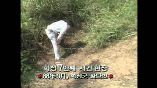 Download lagu [오!마이] 화성 부녀자 연쇄살인사건 관련 용의자 또 검거ㄷㄷ mp3