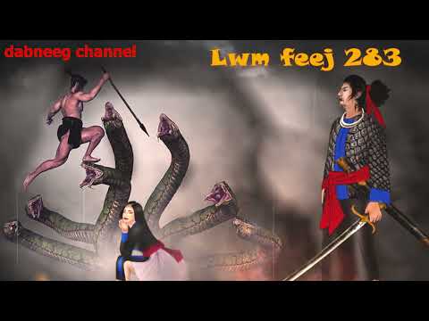 Lwm feej tub nab dub ntu 283  - fooj xab vs nkauj mog mim  - nraug xab yeeb nab zaj ntsuab - story