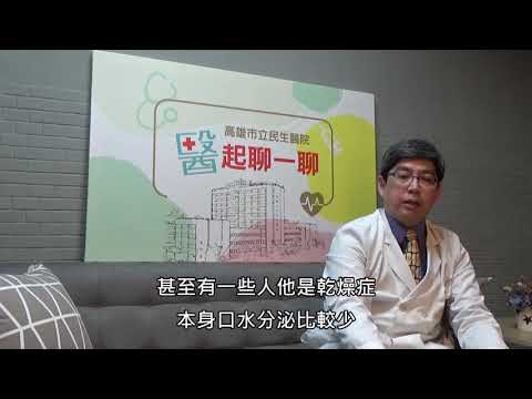 一般肺炎與新冠肺炎(COVID-19)差異 feat.楊志勻醫師