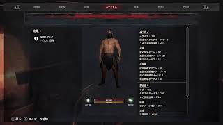 ゼロから始めるコナンアウトキャスト実況プレイ