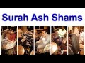 Surah Ash Shams | Beautiful Recitation By Boys | Faheem.Portfolio | Abdul Faheem