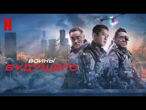 Трейлер