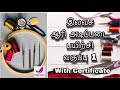 Aari Class In Tamil 1 Aari Work For Beginners PrincessCreation