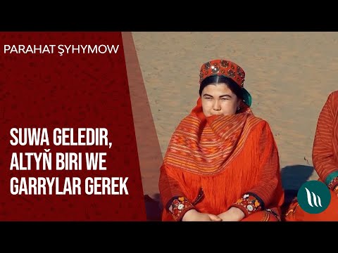 Parahat Shyhymow - Suwa geledir, Altyn biri, Garrylar gerek | 2021