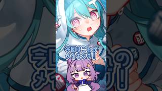 【メイキング】T氏の話を信じるなFA完成までの流れを見せます！#live2d  #shorts