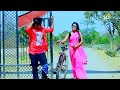 कटल है तो हीपी Satish Das New Khortha Video 2023 SD TV MUSIC Katal Hai Toy Hip