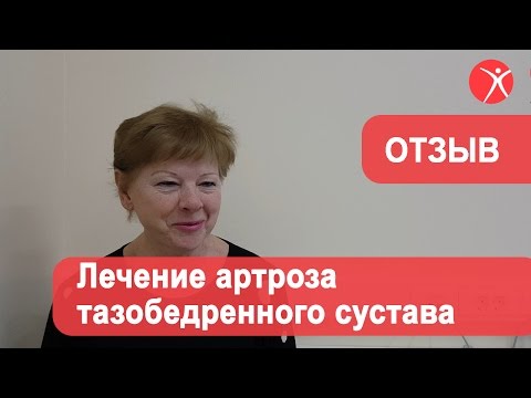 Какие лекарство принимать при шейном остеохондрозе Синовэктомия коленного сустава это