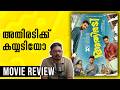 Athiradi Movie Review Malayalam Unni Vlogs Cinephile