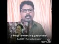 Sinthiya Venmani