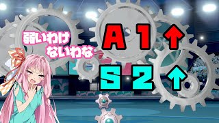 【VOICEROID実況】りゅうまいの上位互換　ギアチェンジ！　あかねちゃんのランクマ#5【ポケモン剣盾】