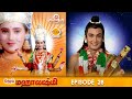ராமானந்த் சாகரின் ஜெய் மஹாலக்ஷ்மி பக