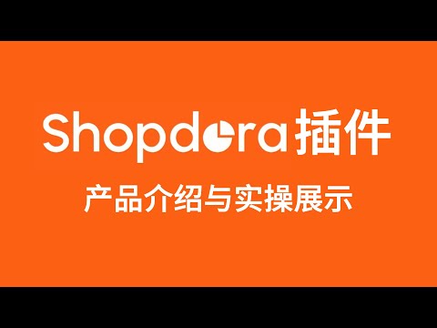 产品视频缩略图