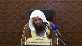 صورة 05 - التعليق على شرح مختصر الاستغناء بالقرآن الكريم الشيخ عبدالرزاق البدر