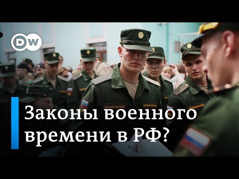 Мобилизация Путина: что грозит россиянам?