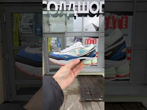 фото raf simons x ozweego 2 'cream white/ supply/ bold pink' 0