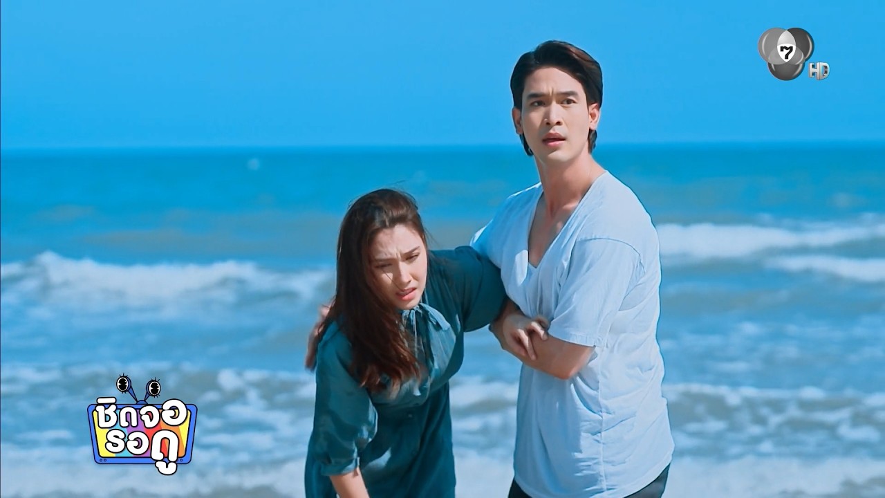 จิณณ์ - ฮาน่า เริ่มหวั่นไหว แต่ฟาดฝีปากไม่หยุด ในล?