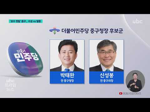 2026/01/13 프라임뉴스