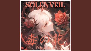 Namida no Niwa (涙の庭)