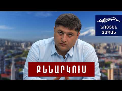 Հայաստանը պետք է քաղաքակրթական մշակույթի ձևավորումը վերականգնի և պետական ապագայի մոդել ձևավորի