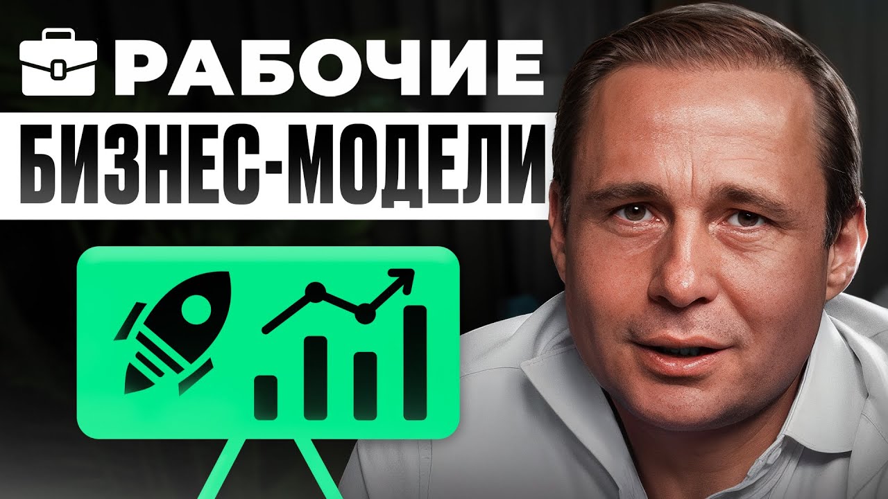 На чем РАЗБОГАТЕТЬ в 2024? | Оскар Хартманн