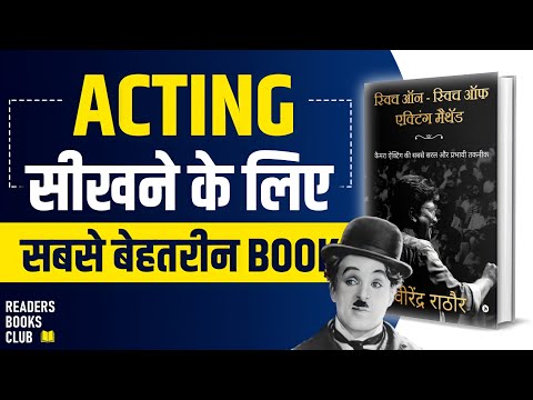 Switch On Switch Off Acting Method by Virendra Rathore Audiobook | Book Summary in Hindi