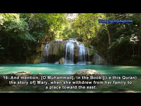 Ibrahim Al-Jibreen | Surah Maryam {سورة مريم}  | English Translation