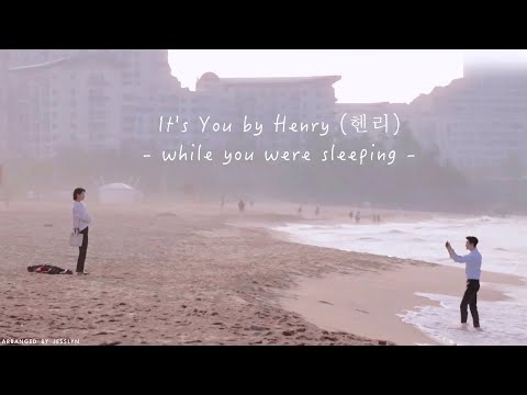 It's you (Instrumental/ Karaoke/ Lyrics) - HENRY 헨리 (While You Were Sleeping OST) | Jesslyn (remake)