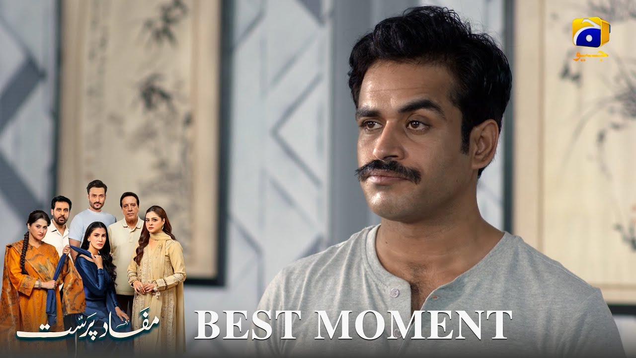 Mafaad Parast Episode 34 | 𝐁𝐞𝐬𝐭 𝐌𝐨𝐦𝐞𝐧𝐭 𝟎𝟑 | Nazish Jahangir Khan - Osama Tahir | Har Pal Geo