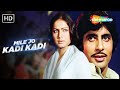 Mile Jo Kadi Kadi Kasme Vaade 1978 Amitabh B Rakhee Kishore Kumar Asha Bhosle Mohd Rafi