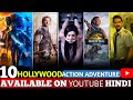 Top 10 New Sci Fi Action Hollywood Movies On YouTube In Hindi 2025 Hollywood Movies Hindi Dubbed