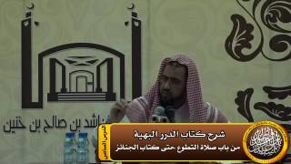 صورة التنبأ بالأمر الغيب إن كان مبنياً على وسيلة صحيحة صادقة فليس بكهانه