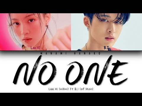 {VOSTFR/HAN/ROM} Lee Hi (이하이) - 누구 없소 "No One" (Feat. B.I of iKON) (Color Coded Lyrics Français)