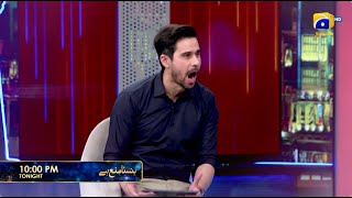 Hasna Mana Hai | Har Pal Geo | Tonight at 10pm | Starting From 17th Dec